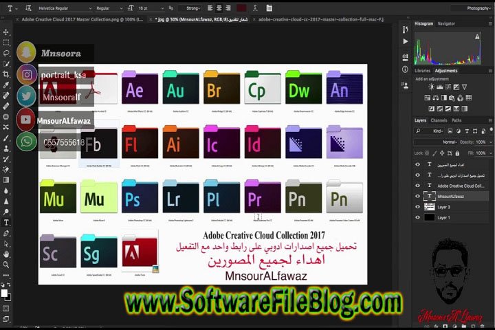 Adobe InDesign CC 2017.0 v12.0.0.81 macOS Free Download With Patch