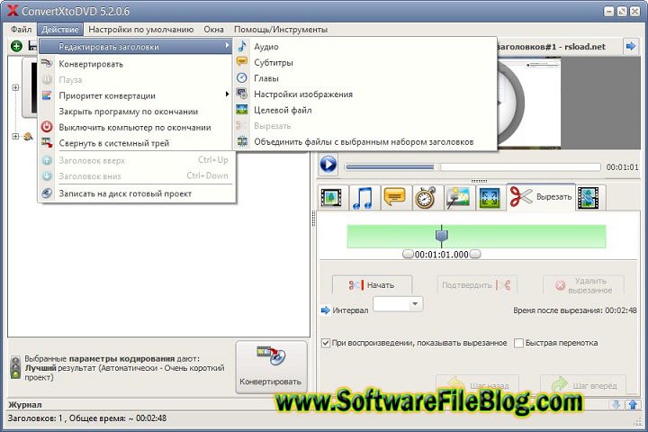 VSO ConvertX to DVD 7.0.0.75 Free Download with Keygen