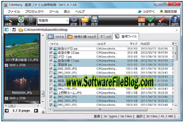 diskboss setup v13.4.12 x64 Free Download With Patch