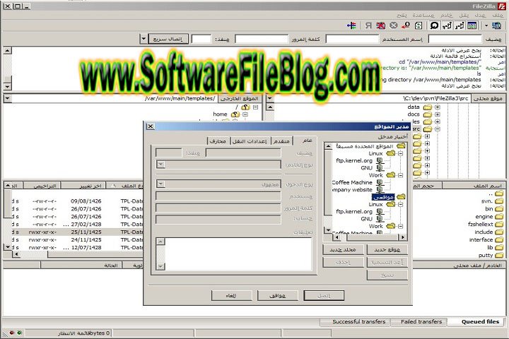 File Zilla 3.63.2.1 Win64 setup Free Download With Patch