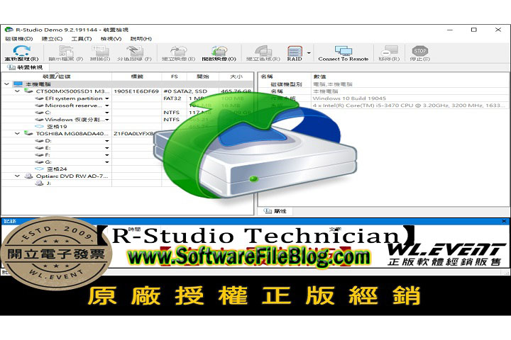 R Studio 9 Network Technician Technical Setup Details