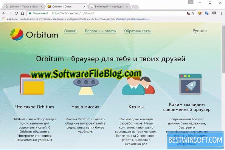 Orbitum V 21.0.1215.0 PC Software with kygen