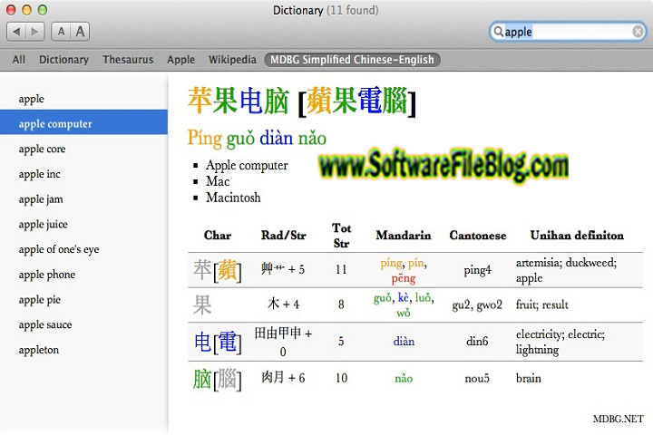 H&H English Chinese Dictionary V 3.0.1 PC Software with patch