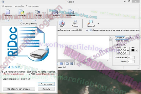 RiDoc  – Best Scanning and Document Management Tool